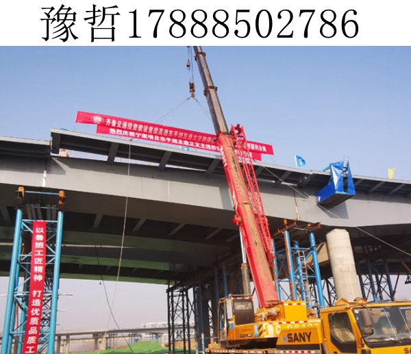 河南鹤壁钢箱梁 受力特点分享