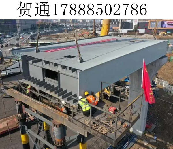 陕西铜川600 吨钢箱梁施工难点与突破